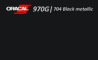 Пленка Oracal 970G RA F070_1520 мм (черный глянец)