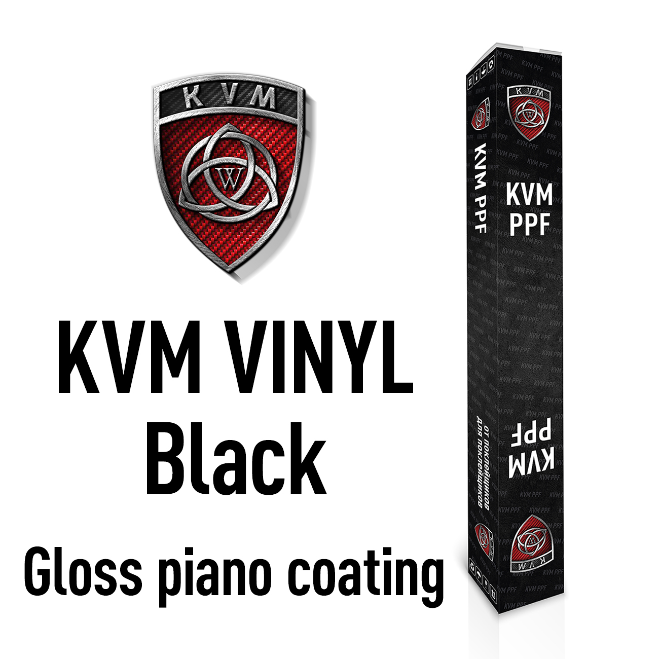 Черная виниловая пленка с защитным лаком KVM VINYL Black Gloss piano coating 1,52